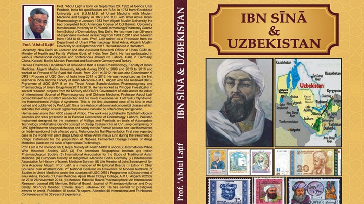 Ibn Sīnā is also called "the most influential philosopher of the pre-modern era". He was a peripatetic philosopher, i.e. influenced by Aristotelian philosophy . Out of the 450 works he is believed to have written, around 240 have survived, including 150 on philosophy and 40 on medicine. His major work, the Canon of 