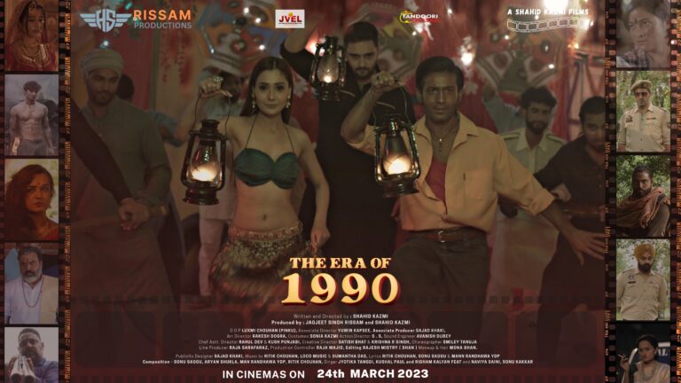 ‘The Era of 1990’,release date postponed to 24th March ,2023