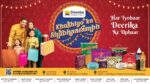 Deerika Hypermart Unveils 'Khushiyo ka Shubhaarambh' Festive Campaign