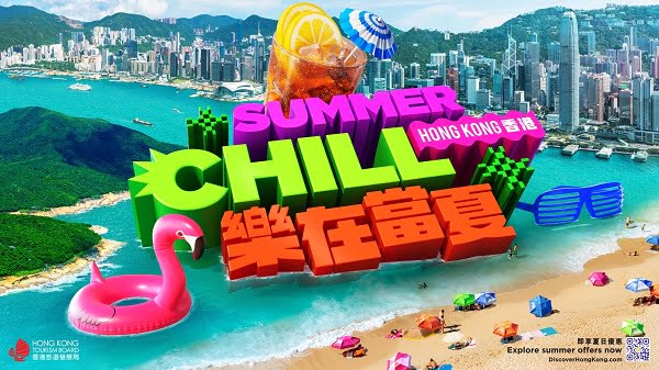 HKTB Launches New Promotional Campaign "Summer Chill Hong Kong" Offering "Summer Triple Rewards" Valued at Over HKD$100 Million