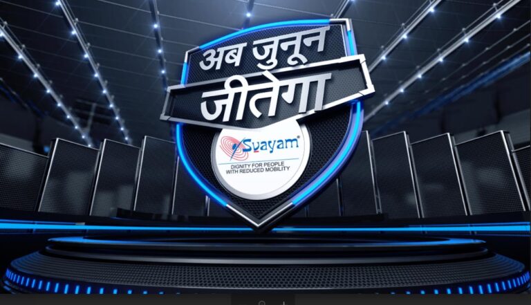 Svayam Launches Empowering Video During Paralympics 2024, Celebrating Accessibility and Inspiring Dreams