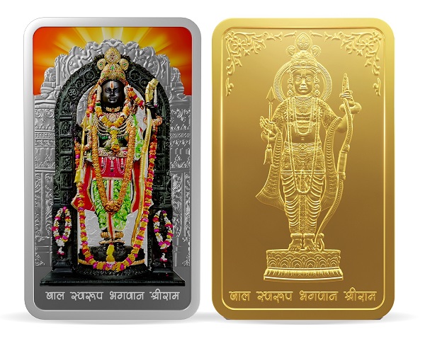 MMTC-PAMP Celebrates One Year of Ram Lalla Pran Pratishtha in Ayodhya with Ram Lalla Gold and Silver Bars