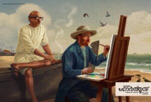 Push 360's "Where Legends Meet Across Time" Campaign Earns Global Spotlight in Luerzer's Archive