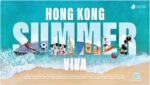 HKTB Boosts Summer Campaign with 260+ Discounts Across Hong Kong