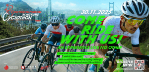 HKTB Announces "Sun Hung Kai Properties Hong Kong Cyclothon" To Be Held on 30 November | Registration Now Open For 6,000 Cyclists
