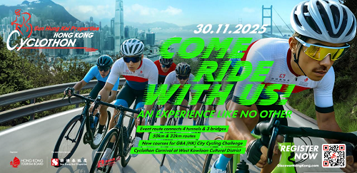 HKTB Announces "Sun Hung Kai Properties Hong Kong Cyclothon" To Be Held on 30 November | Registration Now Open For 6,000 Cyclists