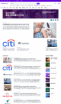 Media OutReach Newswire Strengthens Hong Kong Press Release Distribution Network with Guaranteed News Posting on Yahoo