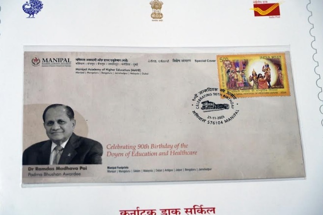 Special Postal Cover Launched at MAHE's 33rd Convocation to Honour Chancellor Dr. Ramdas R. Pai