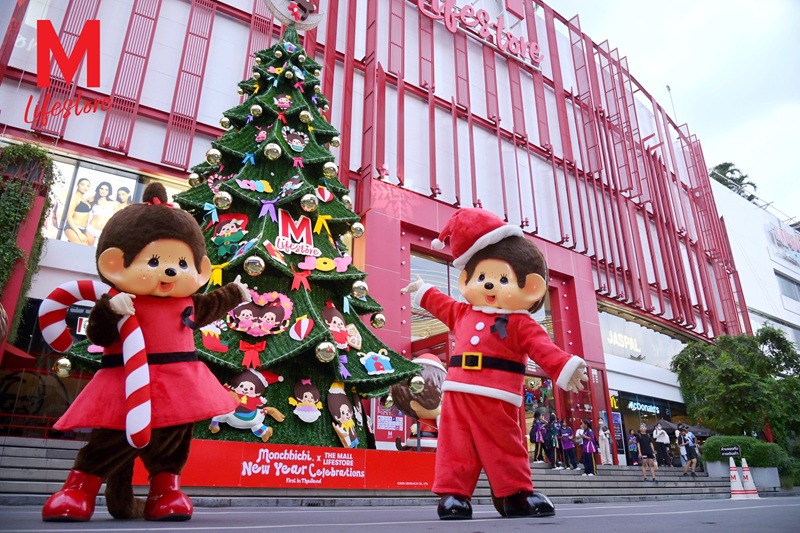 The Mall Group Launches Southeast Asia&apos;s First Monchhichi Holiday Collaboration, Elevating Bangkok as Asia&apos;s Next Global Festive Landmark