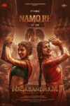 Namo Re from Nagabandham Becomes One of the Year's Biggest Songs, Filmed with 5,000 Dancers on a Rs. 10 Crore Scale